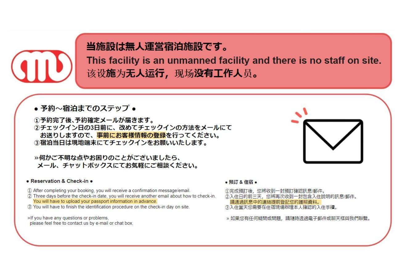 Apartmán Yk Building Prefektura Tokio Exteriér fotografie